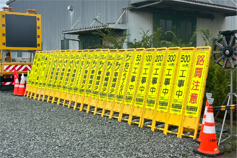高輝度 交通規制看板（スリム）の画像