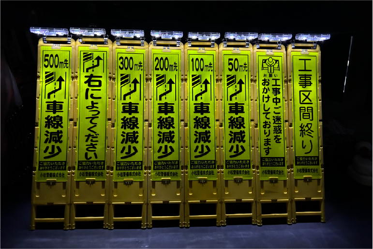 看板ライトの画像