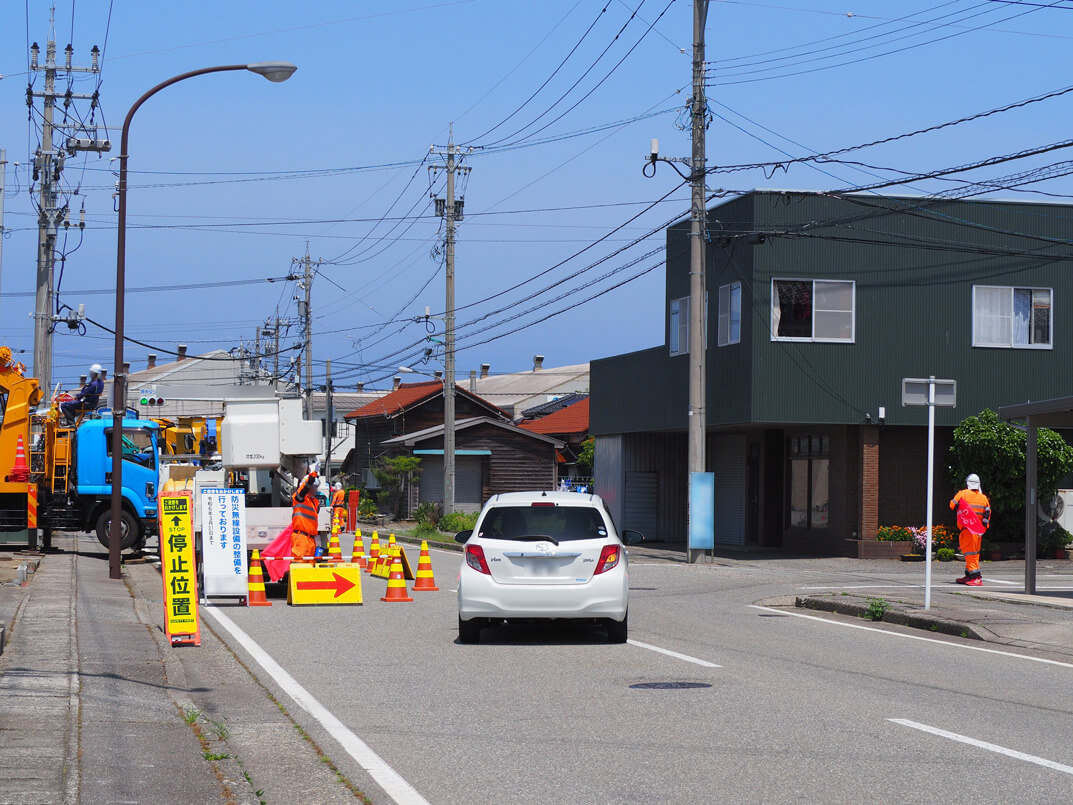 片側交互通行の画像