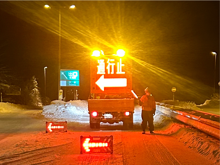 冬の通行止めの画像