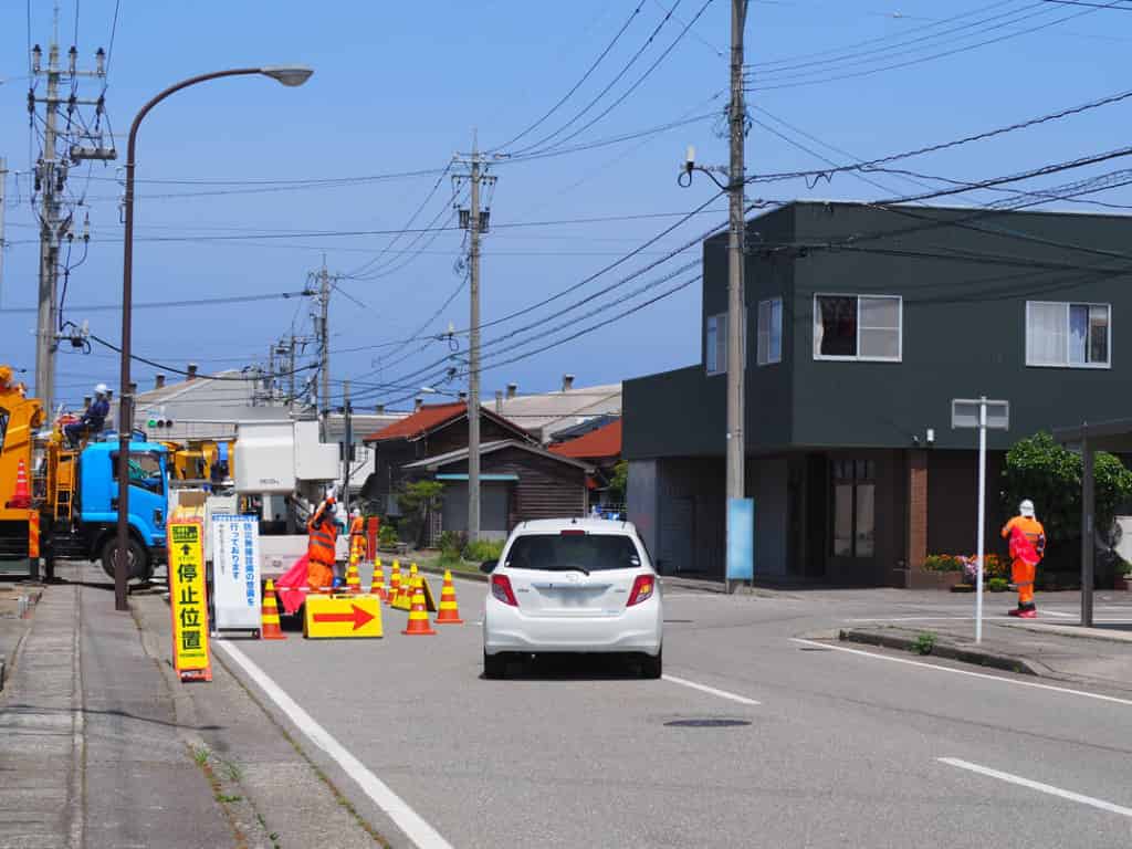 片側交互通行の画像